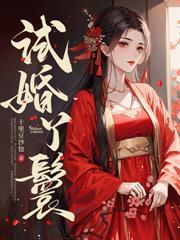 金屋藏嬌