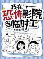 替嫁後，植物人老公讓我一胎雙寶