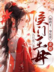 一夜驚喜：將軍日日想生崽！