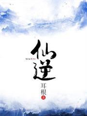 開局修仙：我對命運選擇填空