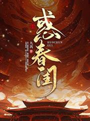 穿成二嫁棄婦，被病嬌暴君強奪了