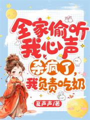前夫迷上穿越女？我和離從軍嫁皇帝