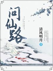 盛世梟雄