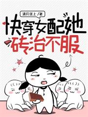 團寵小錦鯉在末世贏麻了