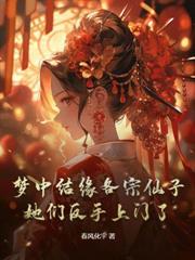 斗羅V：開局教皇師尊，我模擬成神！