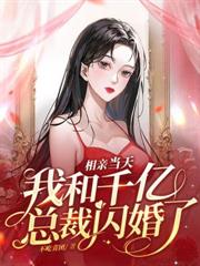 覬覦她