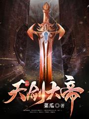 靈氣復甦：從菜花蛇進化成神龍