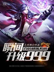 萬道大帝