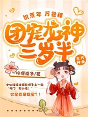 重生八零，寵夫狂魔她殺瘋了