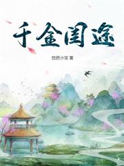 淺嘗春色