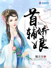 獸世養崽忙，獸夫別搗亂！