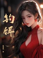 徹夜纏綿
