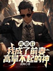 分手你提的，我無敵了你哭啥