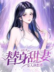 新歡