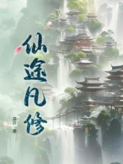 至尊路