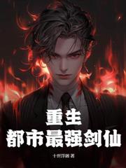 靈氣復甦：開掛後一拳打死神靈很合理吧