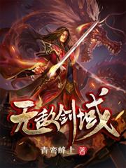 都市之仙武帝尊