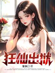 天帝不敗