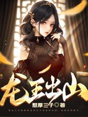神級狂少