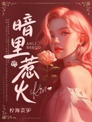 秦爺的小嬌軟又奶又颯