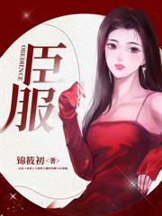 絕配