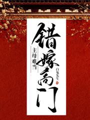 他寵妾我斷財，侯府上下全慌了