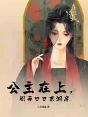 春庭禁寵