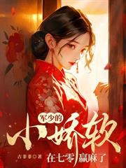 重生七零我憑系統逆襲了