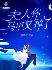 二少別虐，許小姐嫁給你哥了
