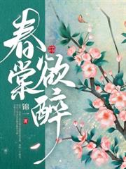 棄妃休夫後有喜了