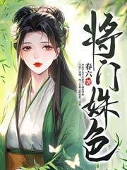 南庭春晚