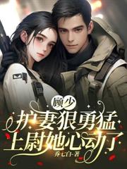 驚爆：我老公是最強兵王