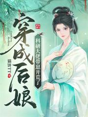 天氣涼了，讓豪門全家破產吧！