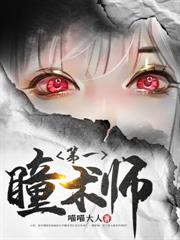 廢材逆襲：全能神女她馬甲遍地