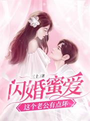 離婚後夫人她拒不復婚