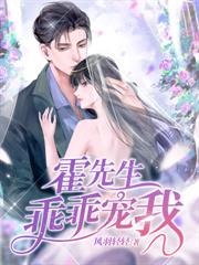 乖乖臣服