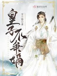 陛下每天都在套路娘娘