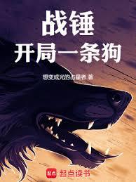 人在斗羅，開局掌握木遁和輪迴眼