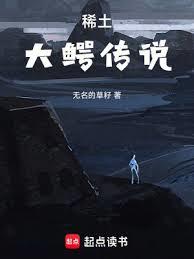 大國貿易，從海上行商開始崛起
