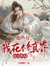 神算萌妻：少將軍，夫人又撩又寵