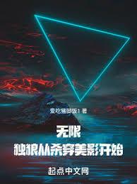 超凡世界的我只能穿越到女頻世界
