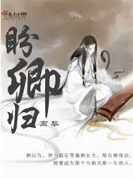 夫人離家十年後回來了
