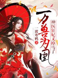 炮灰只想修仙