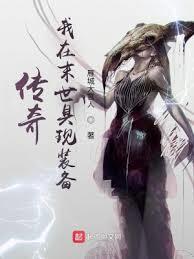 紅樓，我成了賈璉？還好有系統！