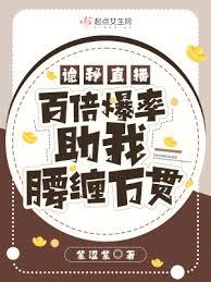 快穿大佬：黑化主神偏執又病嬌