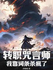 開局陰陽聖體，從雜役開始無敵