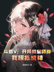 夢中結緣各宗仙子，她們反手上門了！
