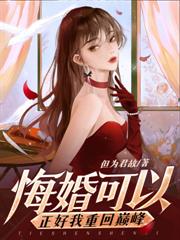 潛龍抬頭