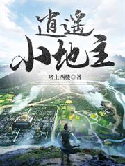 老爹擁兵百萬，我狂一點怎麼了？
