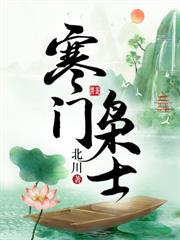 開局替馬皇后治病，我被老朱偷聽了心聲